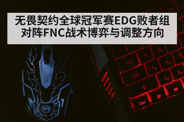gaming keyboard mouse closeup